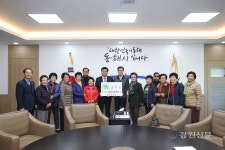 동해 어달경로당, 시민장학금 기탁