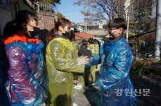 원주 북원초, 사랑의 연탄나눔활동