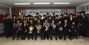 평창군, 대화전통시장 상인대학 졸업식