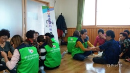 양양다문화센터 나눔봉사단, 지역사랑 나눔 실천