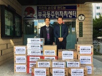 동해만나교회, 이웃돕기 후원물품 기탁