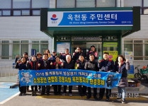 강릉 옥천동소상공인연합, 환경정화 활동