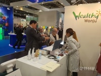 원주시-(재)원주의료기기테크노밸리, 독일 국제의료기기전시회 참가