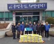 영월 한반도면 쌍용자율방범대,  백미전달