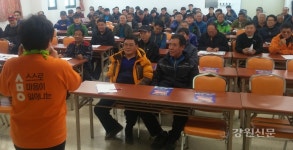 강릉시, 동계올림픽 대비 택시기사 교육 마무리