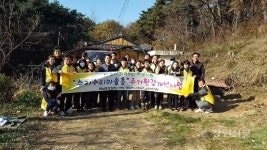 동해북삼동, 수리수리마술홈 주거환경 개선 사업