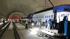 평창군, 경강선 개통 대비 비상대응 종합훈련