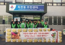 홈플러스·씨네몰·CGV 강릉점, 김장김치 나눔 행사