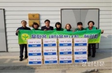 원주 문막읍 새마을부녀회, 사랑의 떡 나누기