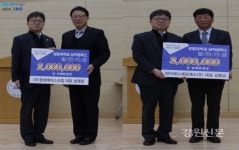 창성에이스산업·와이에스에프에스, 강원대 발전기금 기탁