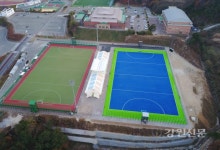 동해필드하키장 제2구장 완공, 12월 1일 준공식