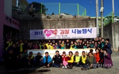 강릉 강남동 발전협, 이웃돕기 김장김치 전달