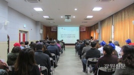 삼척시정신건강복지센터 2017 사업보고회