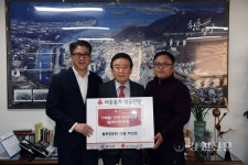 양구 펌프킨(주), 연탄기탁