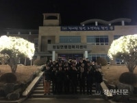 횡성 청일면, 빛정원 트리 점등식