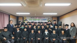 춘천종합사회복지관 노인대학 수료식