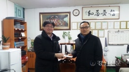 신용보증기금 동해지점, 이웃돕기 성금기탁