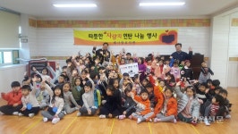 태백 태사랑유치원, 사랑의 연탄 나눔