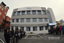 양구군 노인복지센터 준공식