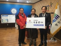 (주)에이스 서용관 대표, 강원 58호 아너소사이어티 가입