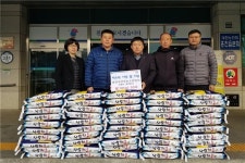 홍천곡산영농조합법인, 사랑의 쌀 기탁