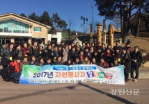 삼척종합사회복지관 자원봉사자 힐링여행