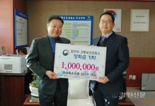 강릉준법센터, 보호관찰대상자 위한 따뜻한 손길 이어져