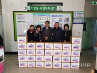 속초조양성결교회, 사랑의 김장김치 기탁