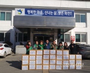 화천 하남면 새마을회, 이웃돕기 물품전달