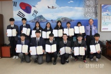 동해해경청, 지역인재 육성 장학금 전달