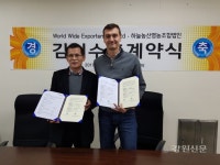 인제 하늘내린김치, 호주에 115만달러 수출계약