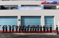 평창소방, 진부119안전센터 준공식