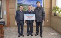 유진종합건설, 고성향토장학회 장학금 기탁