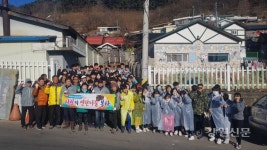 동해광희고, 사랑의 연탄배달