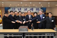 정선 신동읍, 신년인사회