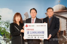 태백 구문소동 문화아파트자치위, 이웃돕기 성금기탁