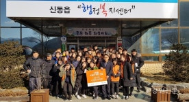 월드비전강원지부, 정선지역 연탄나눔 봉사