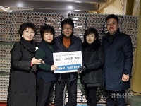 춘천 샘밭농장, 독거노인 계란지원