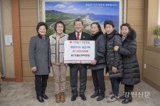 금강농협농가주부모임, 이웃돕기 성금기탁