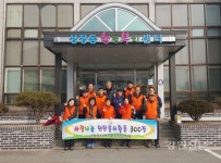 태백 상장동사보협,  사랑의 연탄 나누기