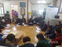 강원도, 소득형 산촌주택 조성사업 주민 간담회