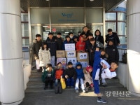 원주 용인대미르태권도장, 이웃돕기 물품기탁
