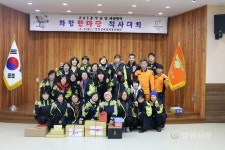 평창여성의소대 화합한마당 척사대회
