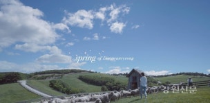 관광공사, 강원관광 사계절 종합 영상물 제작