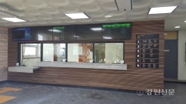 속초시외버스터미널, 환경개선사업 완료