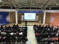 강릉시장애인종합복지관 사업설명회