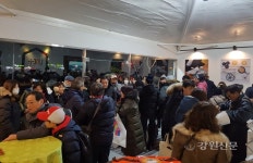 2018 평창동계올림픽 가톨릭관동대학교 홍보관 운영