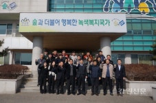 최준석 동부지방산림청장, 양양국유림관리소 첫 방문