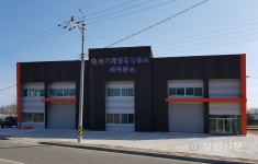 양양군, 농기계 임대사업 북부분소 설치