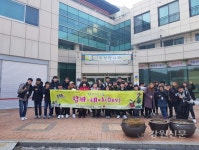 춘천시장애인종합복지관, 함께-데이(Day) 통합캠프 실시